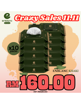 11.11 Crazy Sales - Khaki x1 carton (10packs)