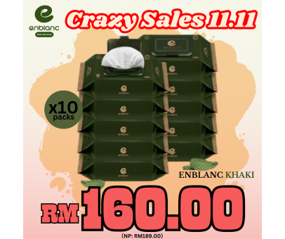 11.11 Crazy Sales - Khaki x1 carton (10packs)