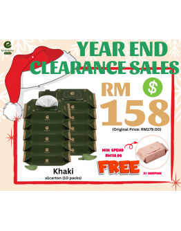 YEAR END CLEARANCE SALES - Khaki 卡其色 - 仙人掌 - 68's x 1carton (10 packs)