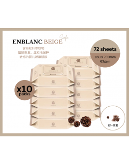 ENBLANC Korea Premium Wet Baby Wipes - Beige (Pine Needle Extract) - 72's x10packs / 20packs