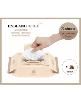 ENBLANC Korea Premium Wet Baby Wipes - Beige (Pine Needle Extract) - 72's x1pack