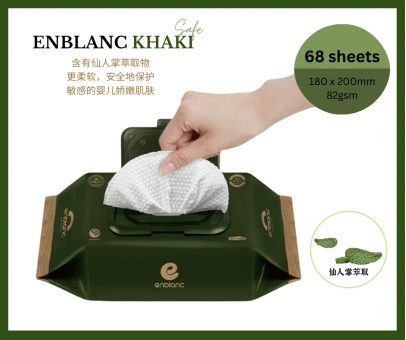 ENBLANC Korea Premium Wet Baby Wipes - Khaki (Cactus Extract) - 68's x1pack