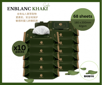 ENBLANC Korea Premium Wet Baby Wipes - Khaki (Cactus Extract) - 68's x10packs / 20packs