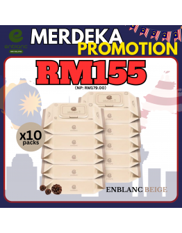 MERDEKA Sales - Beige x1 carton (10packs)