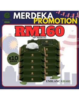 MERDEKA Sales - Khaki x1 carton (10packs)