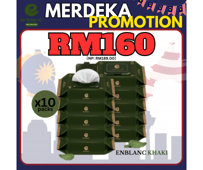 MERDEKA Sales - Khaki x1 carton (10packs)