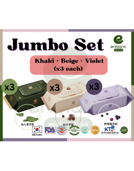 ENBLANC Korea Premium Wet Baby Wipes - Jumbo Set (Khaki / Violet / Beige)