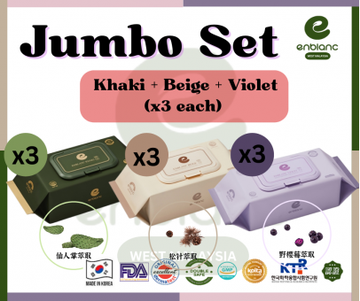 ENBLANC Korea Premium Wet Baby Wipes - Jumbo Set (Khaki / Violet / Beige)