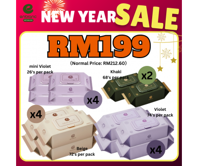 New Year Sale - Combo A