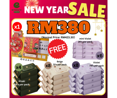 New Year Sale - Combo B