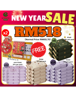 New Year Sale - Combo C