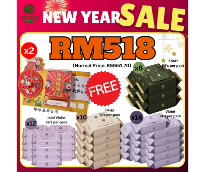 New Year Sale - Combo C