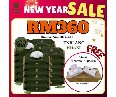 New Year Sale - Khaki x2 carton (20packs) - FREE Violet x1 carton