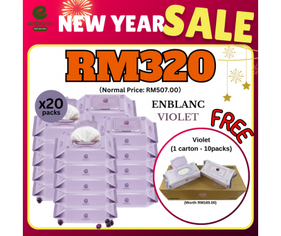 New Year Sale - Violet x2 carton (20packs) - FREE Violet x1 carton