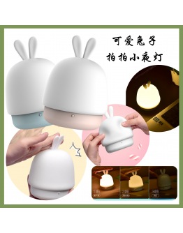 可充电版可爱兔子小夜灯 Cute Bunny Rabbit Soft Silicone Night Light Bedroom Feeding Lamp USB Rechargeable 