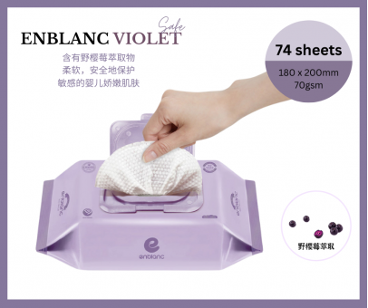ENBLANC Korea Premium Wet Baby Wipes - Violet (Aronia Extract) - 74's x1pack