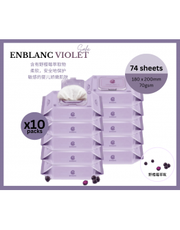 ENBLANC Korea Premium Wet Baby Wipes - Violet (Aronia Extract) - 74's x10packs / 20packs