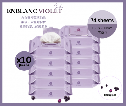 ENBLANC Korea Premium Wet Baby Wipes - Violet (Aronia Extract) - 74's x10packs / 20packs