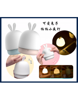 可充电版可爱兔子小夜灯 Cute Bunny Rabbit Soft Silicone Night Light Bedroom Feeding Lamp USB Rechargeable 