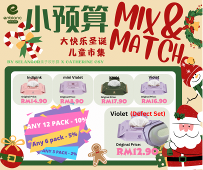【小预算|大快乐】 - Mix & Match ｜Khaki｜Violet｜Indipink｜Mini Violet